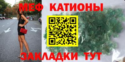 скорость mdpv Ипатово