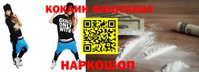 кокс Изобильный