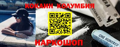 гашишное масло Ирбит