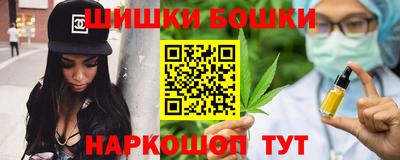 гашишное масло Ирбит
