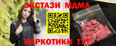 скорость mdpv Ипатово