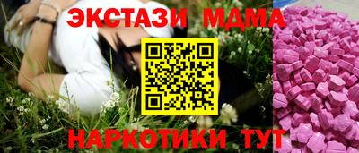 скорость mdpv Ипатово