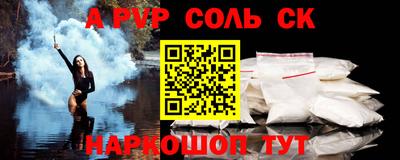 скорость mdpv Ипатово
