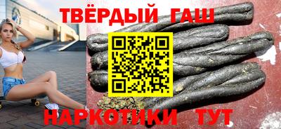 гашишное масло Ирбит