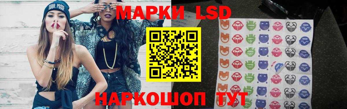 LSD-25 экстази кислота  LSD-25 экстази ecstasy  Краснодар  Лсд 25 экстази  Вход с VPN 