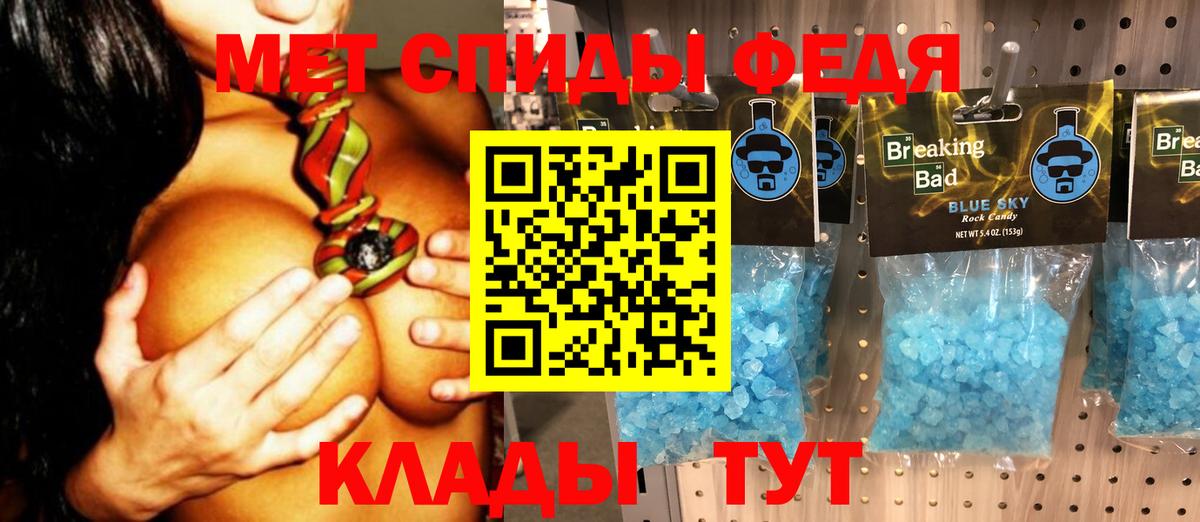 Краснодар  КОКАИН  Вход с VPN  Мефедрон кристаллы  Лсд 25  Купить наркоту  ГАШИШ  ТГК  А ПВП СК кристаллы 