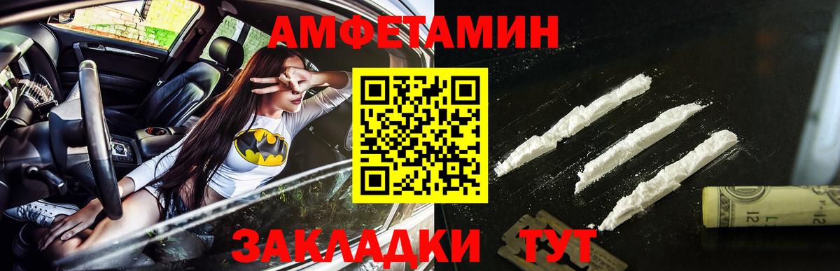 Метамфетамин Methamphetamine  Метамфетамин  Краснодар  Вход с VPN 