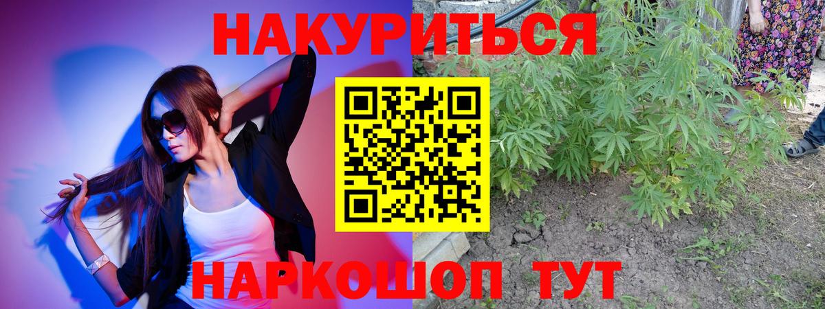 Краснодар  Бошки марихуана тримм  Канабис семена  Вход с VPN  Канабис индика 